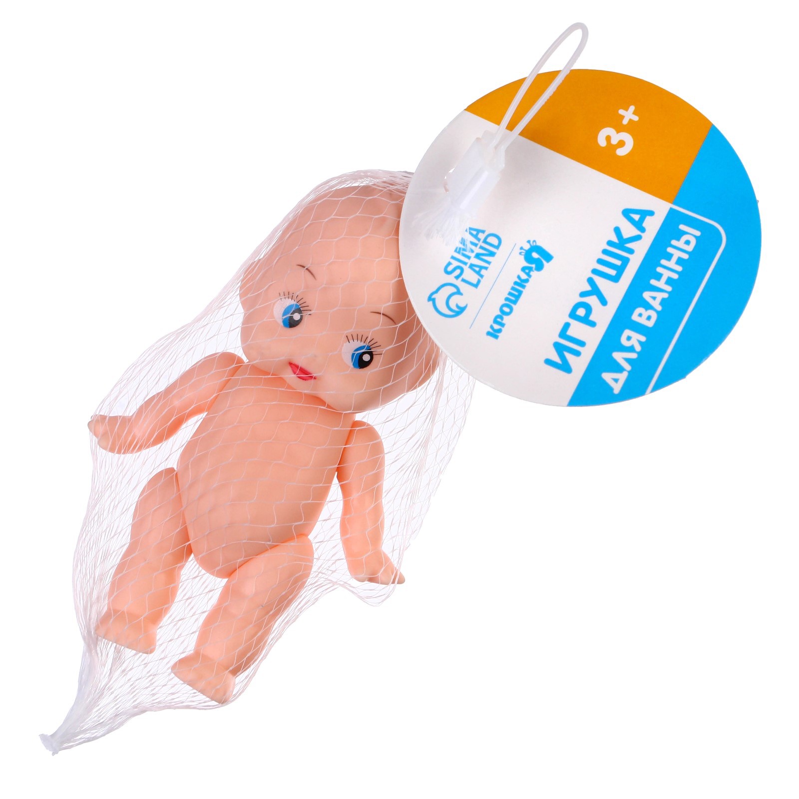 Игрушка Крошка Я - фото 4