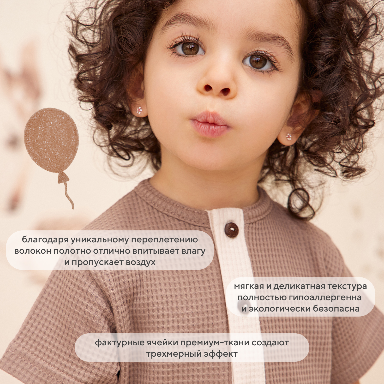 Песочник 2 шт Rant 4610477383054 - фото 7