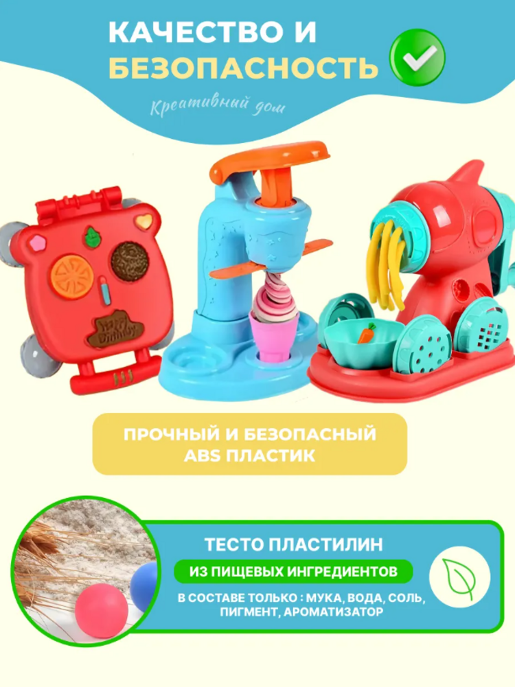 Набор для творчества Умелка сборка - фото 14