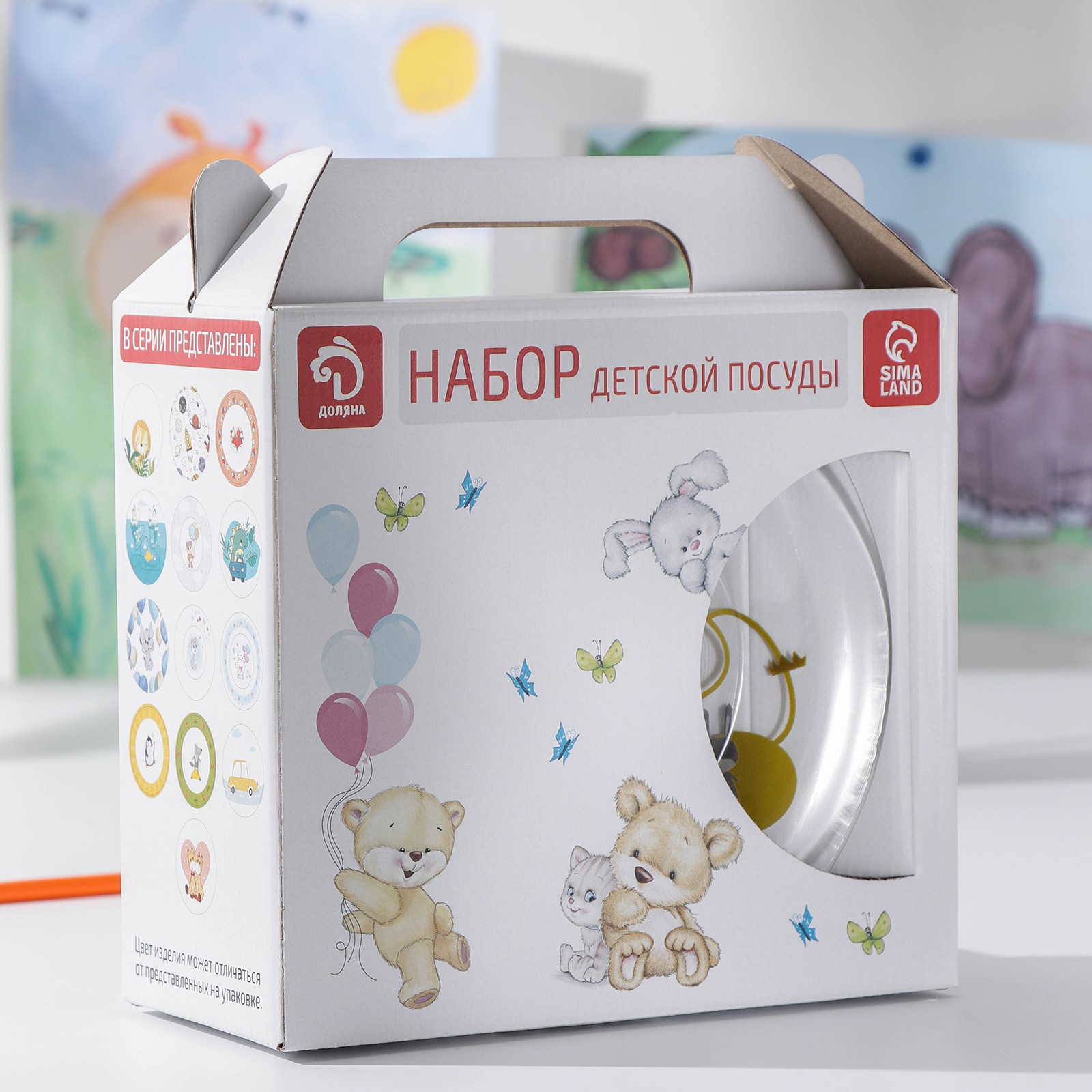 Тарелка Доляна - фото 5