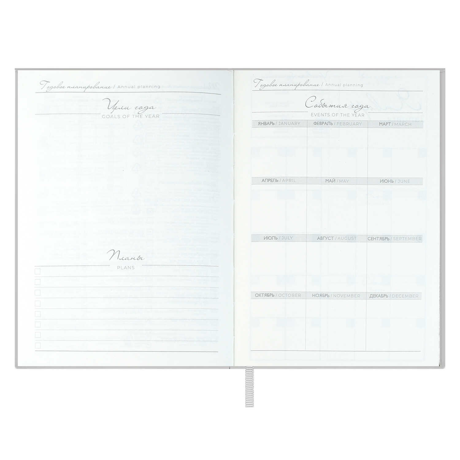 Ежедневник Феникс + ESCALADA 160 лист. - фото 13