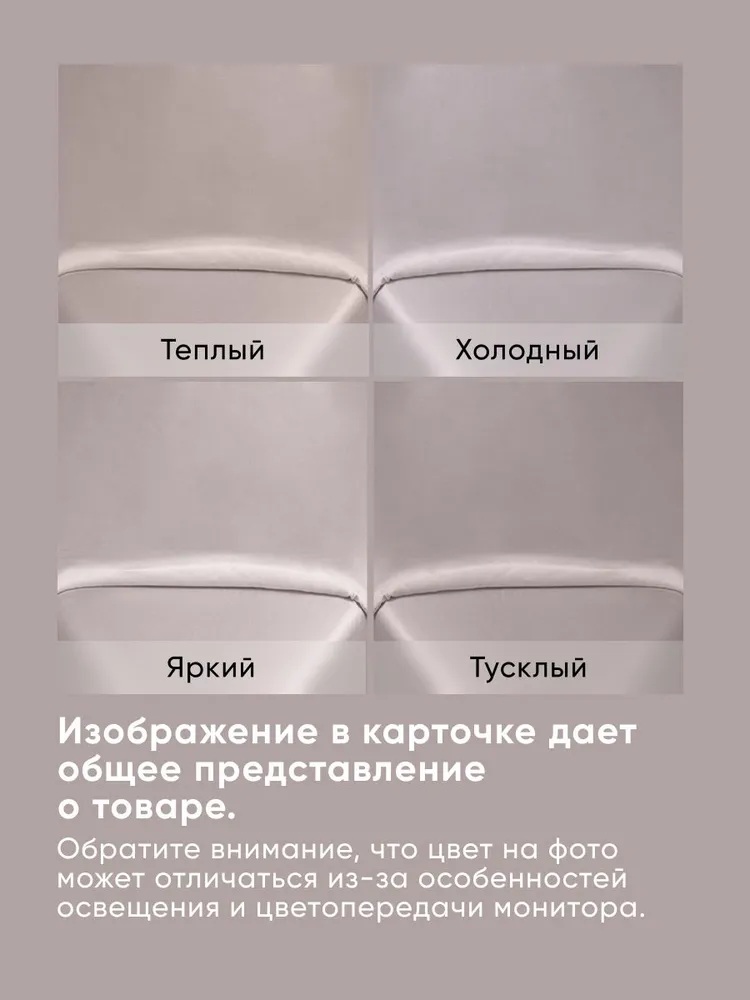 Простыня Askona Home 160 x 240 см 1 шт. - фото 8