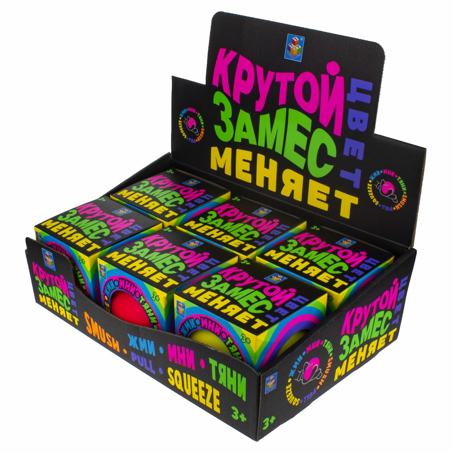 Игрушка-антистресс Крутой Замес мяч меняет цвет - фото 6