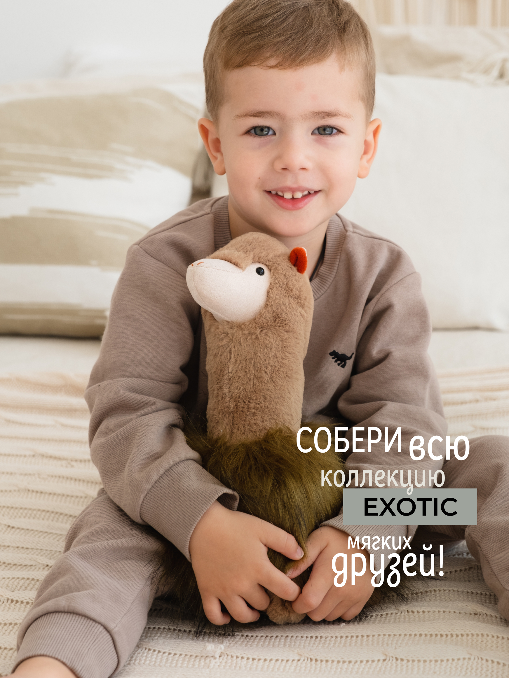 Мягкая игрушка Gulliver лама - фото 8