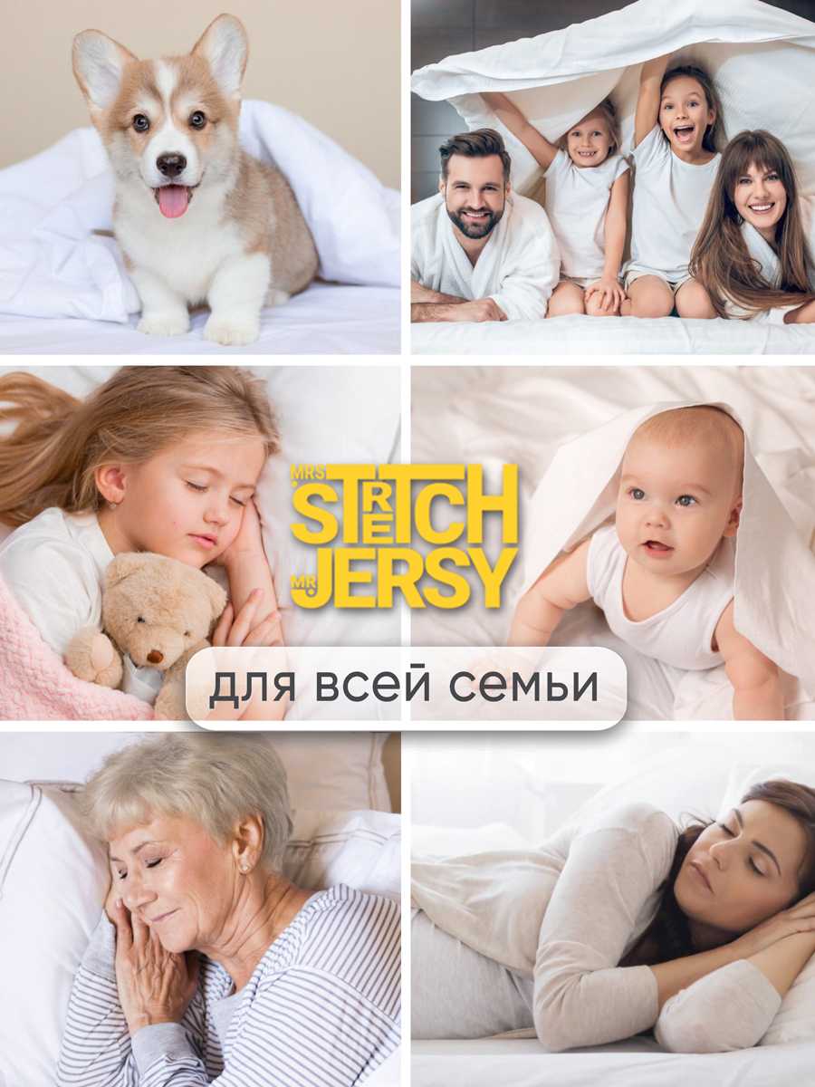 Наматрасник Mrs.Stretch Mr.Jersy Белый 200х160 - фото 8