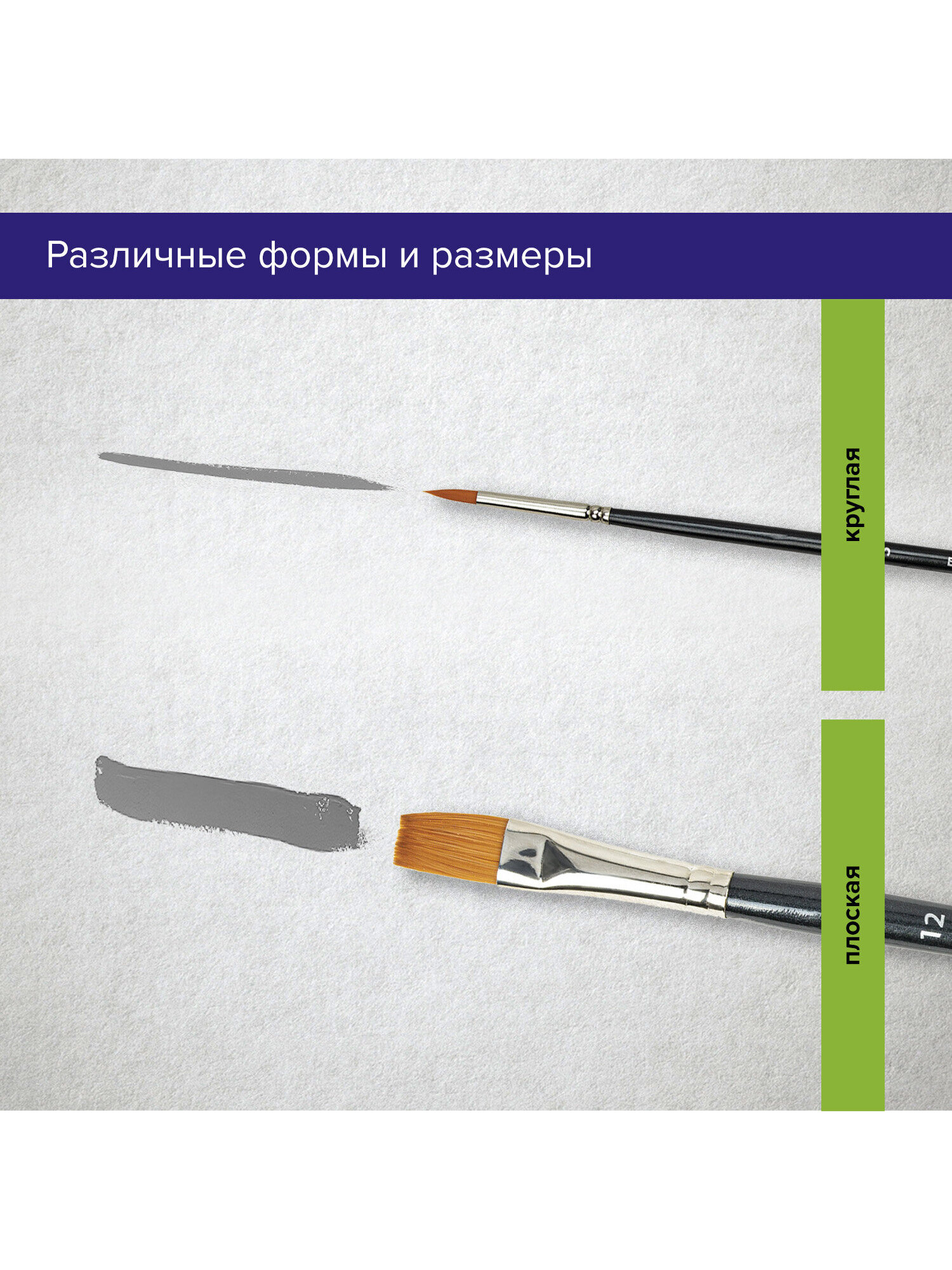 Кисть Brauberg 5 шт. (синтетика) - фото 2