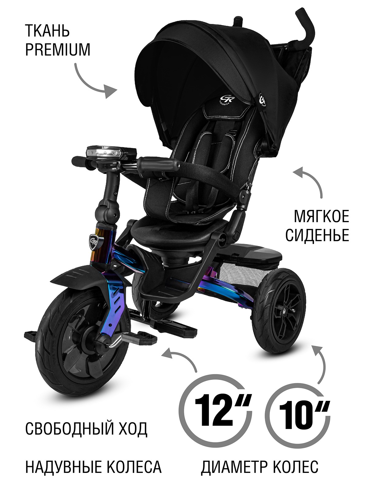 Трехколесный велосипед CITYRIDE - фото 6