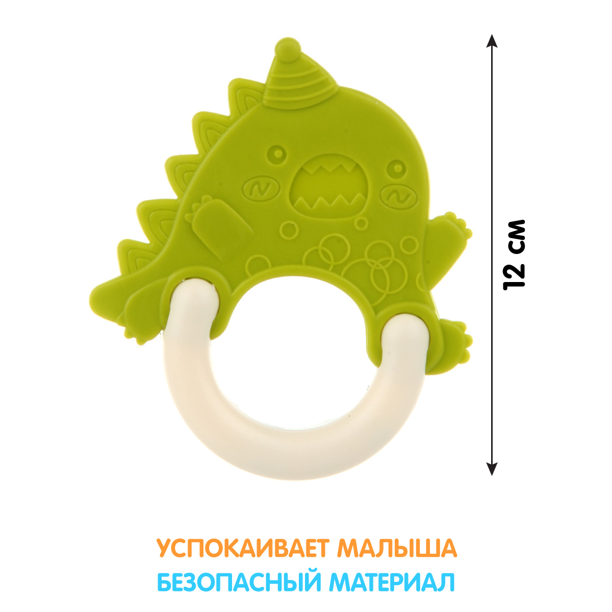 Игрушка УТИ ПУТИ погремушка Дино - фото 2