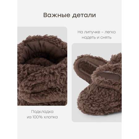 Пинетки Happy Baby