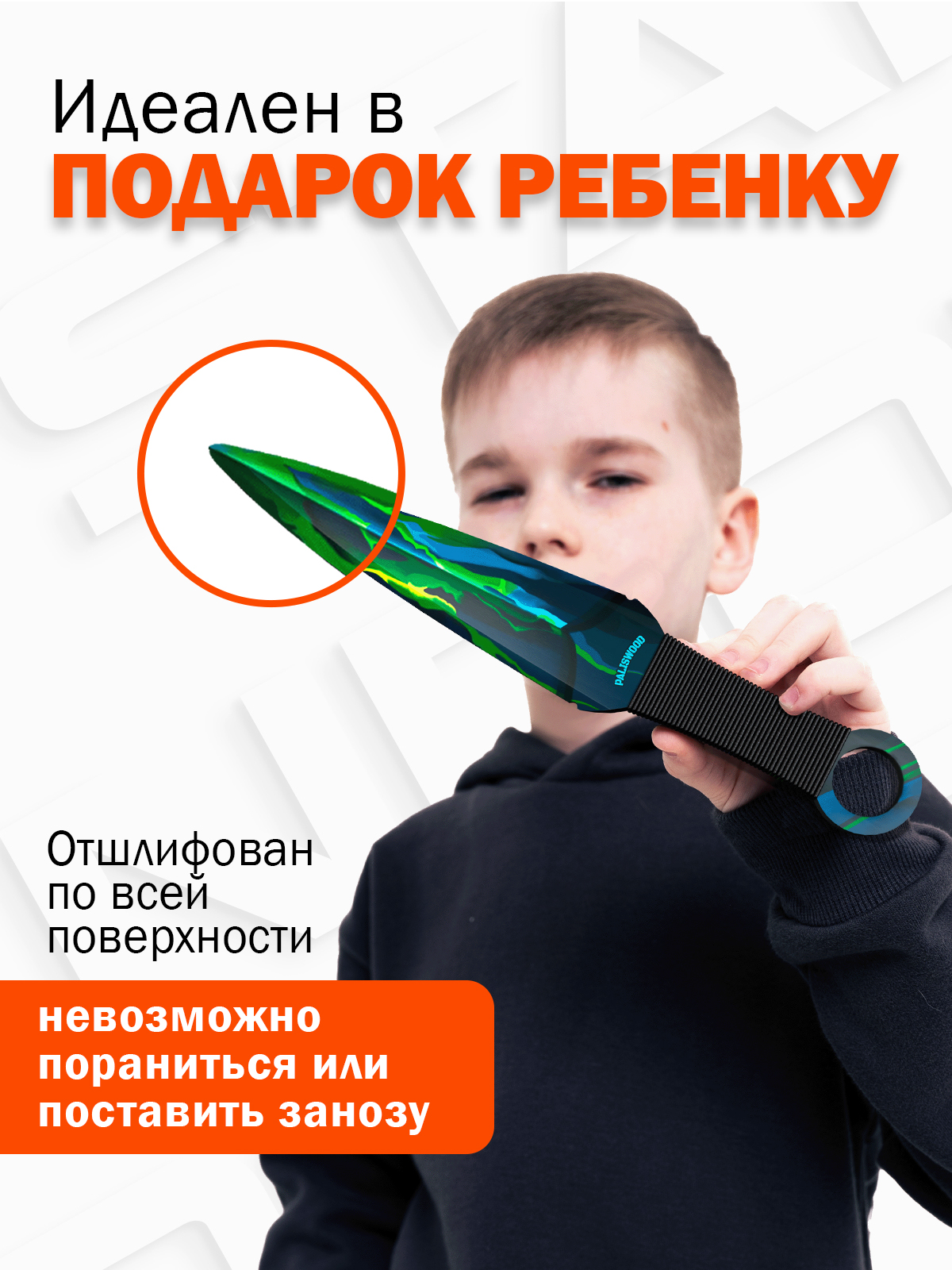 Нож PalisWood - фото 6