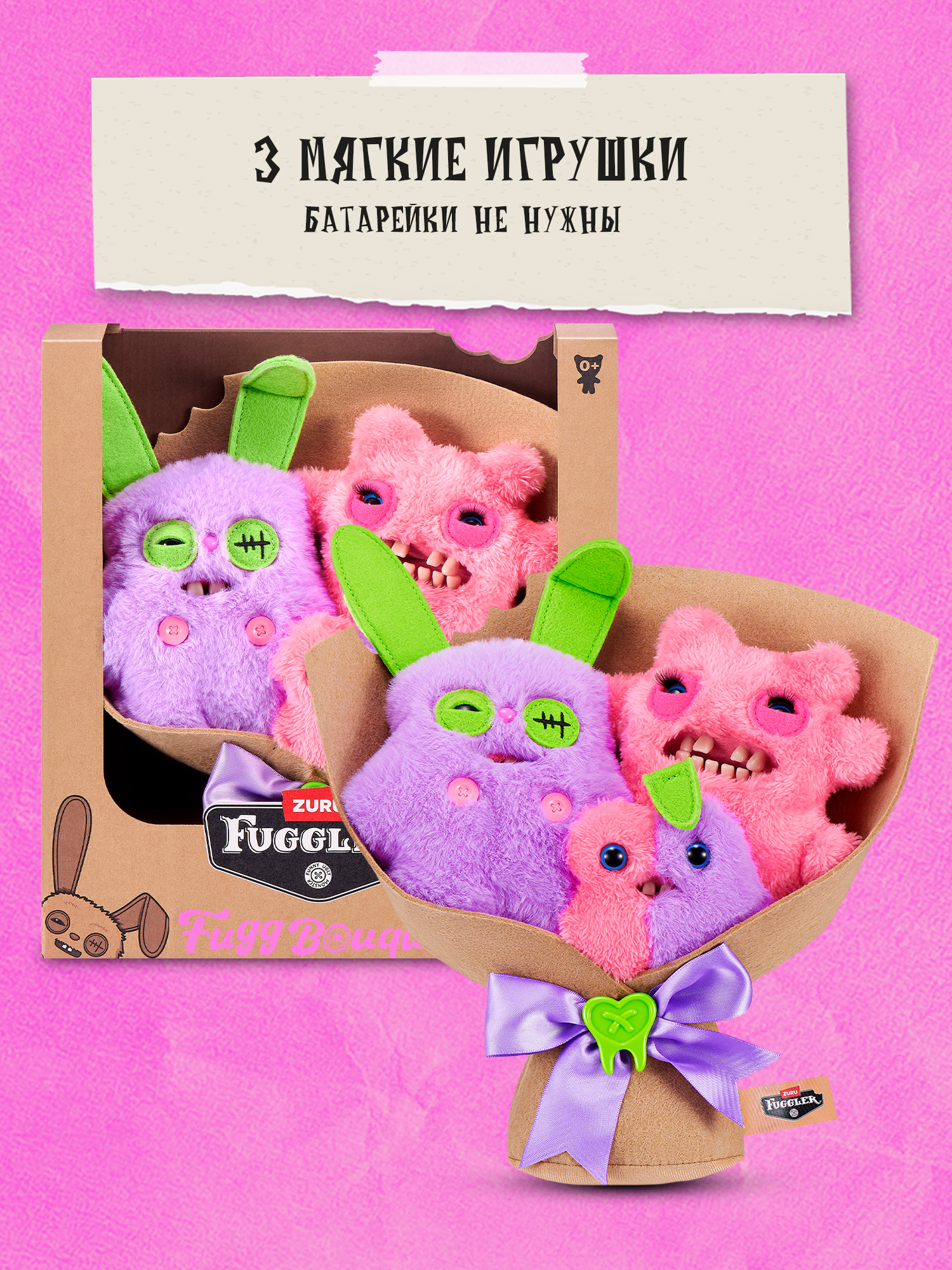 Мягкая игрушка Zuru FUGGLER Цветы Жизни Кроликовы - фото 5
