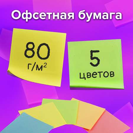 Блок для записей Brauberg в подставке прозрачной цветной