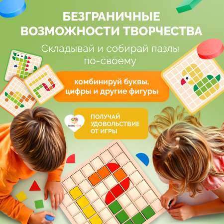 Настольная игра TrendToys головоломка с карточками