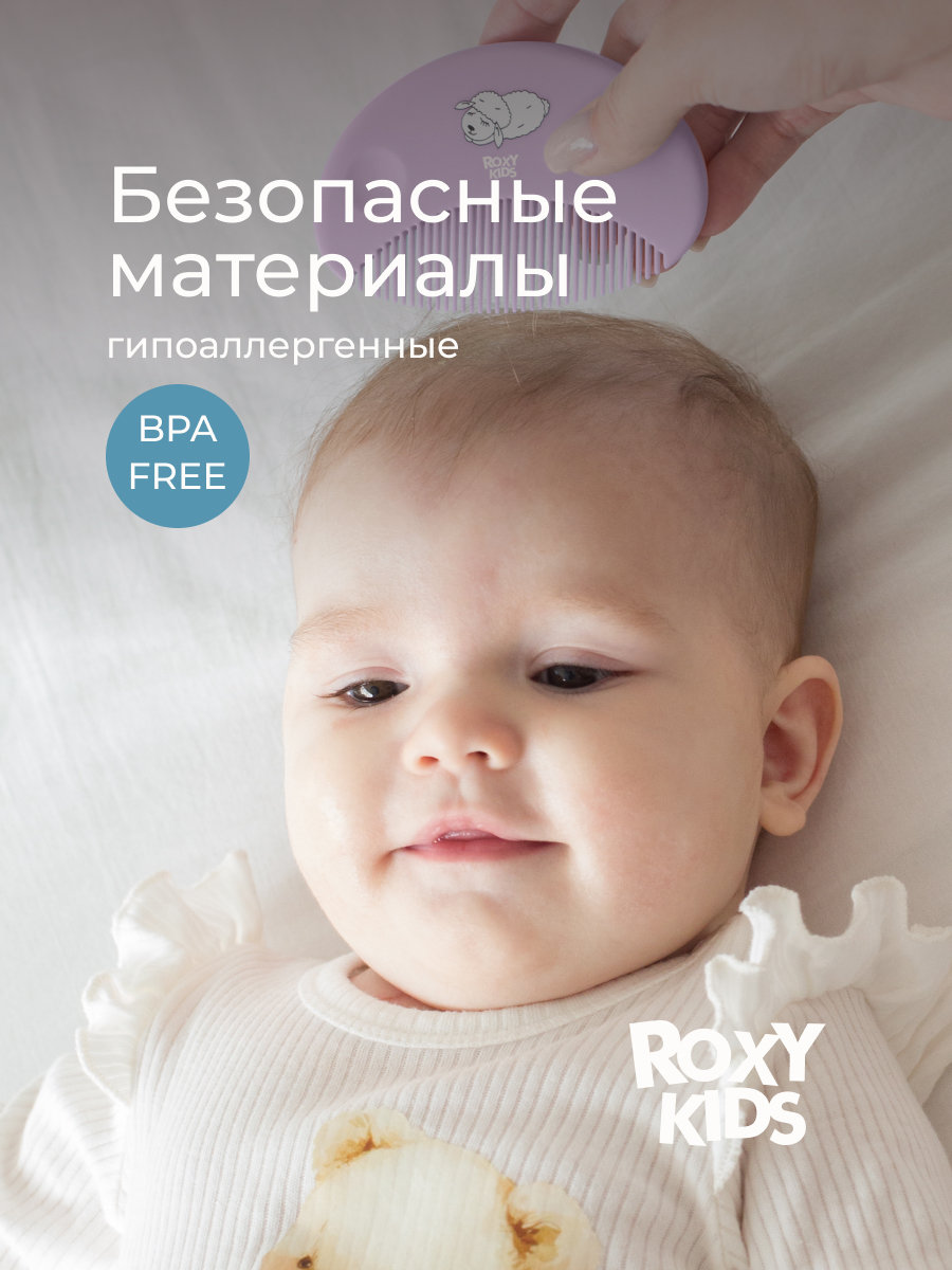 Щетка, гребень ROXY-KIDS натуральная щетина - фото 7