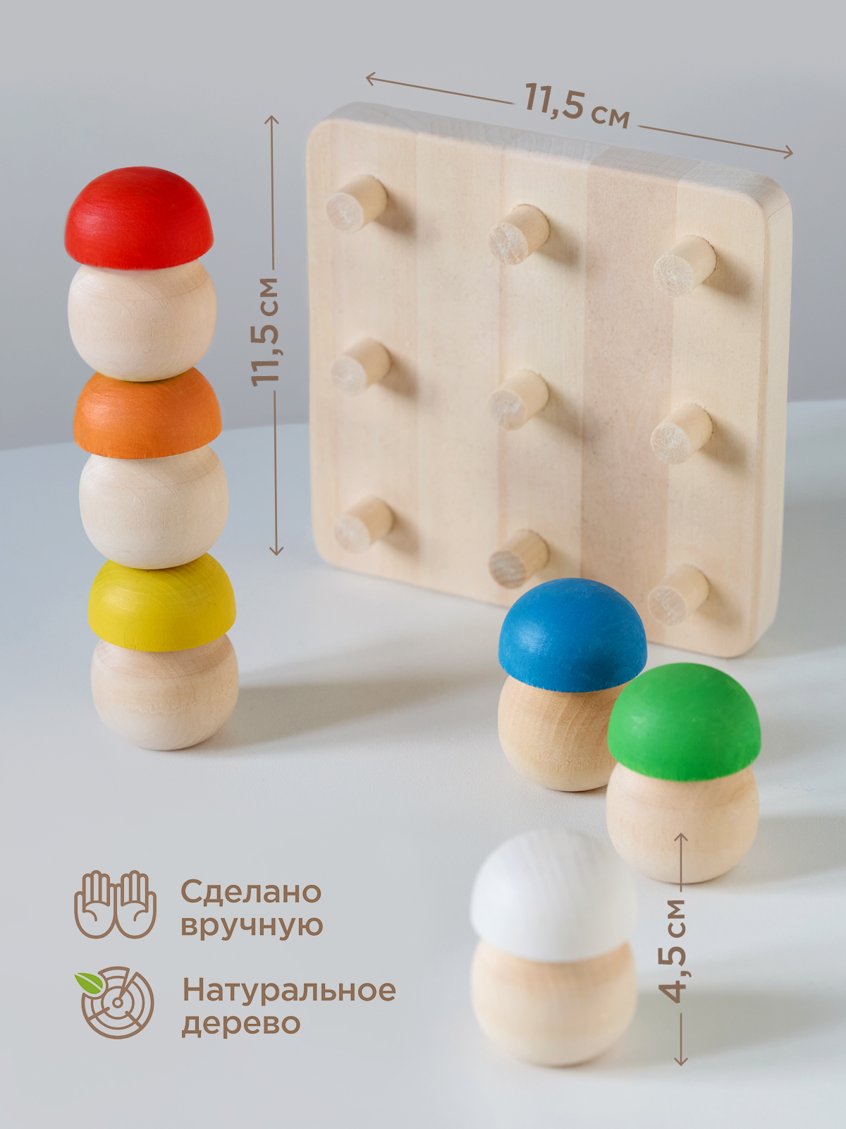 Развивающая игра Ulanik Грибная поляна 9шт - фото 7