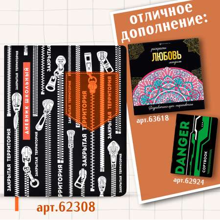 Общая тетрадь Феникс + клетка 48 лист.