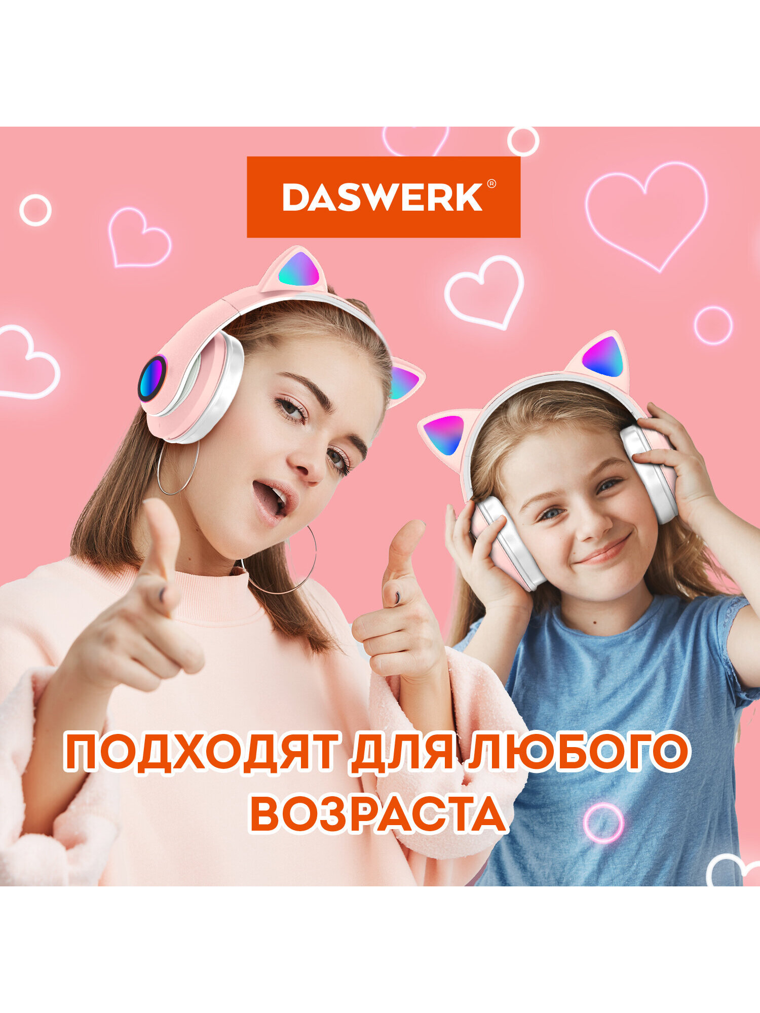 Наушники игровые DASWERK - фото 12