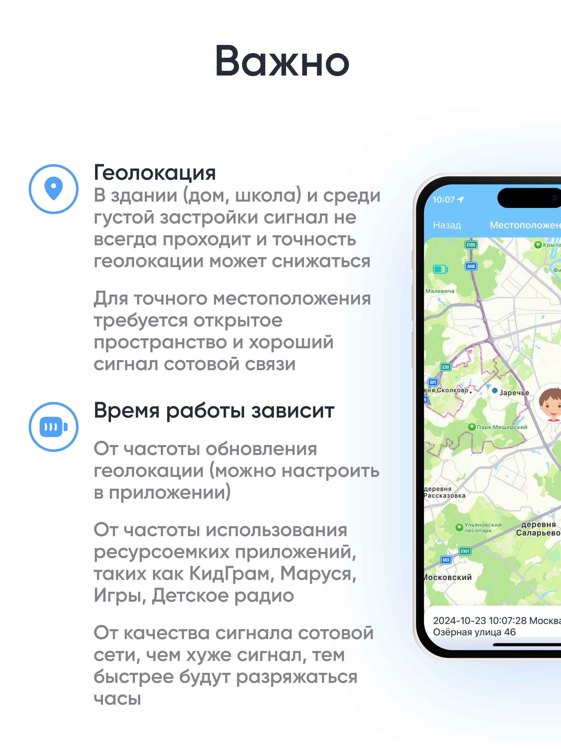 Детские смарт-часы ELARI KidPhone Techno 4G - фото 15