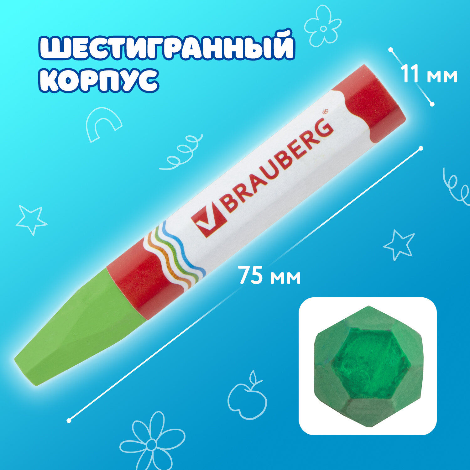 Восковые мелки Brauberg 12 шт. - фото 3