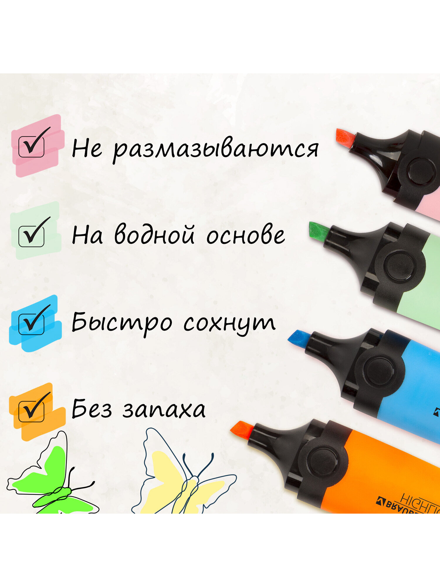 Текстовыделители Brauberg 12 шт. - фото 4