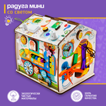 Игрушка Evotoys бизиборд