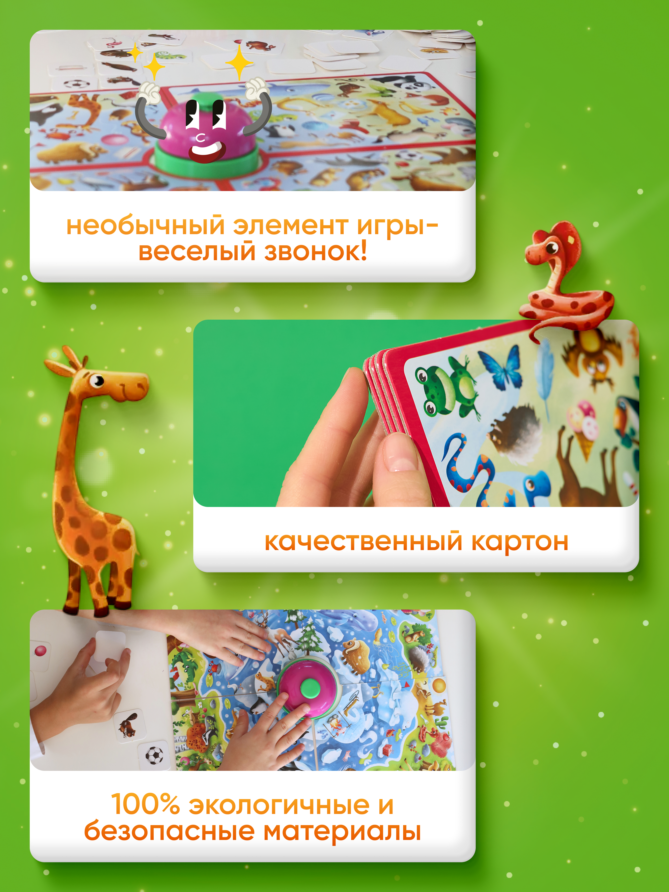 Настольная игра El BascoKids Животный мир - фото 4