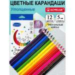 Карандаши цветные ACMELIAE 12 шт.