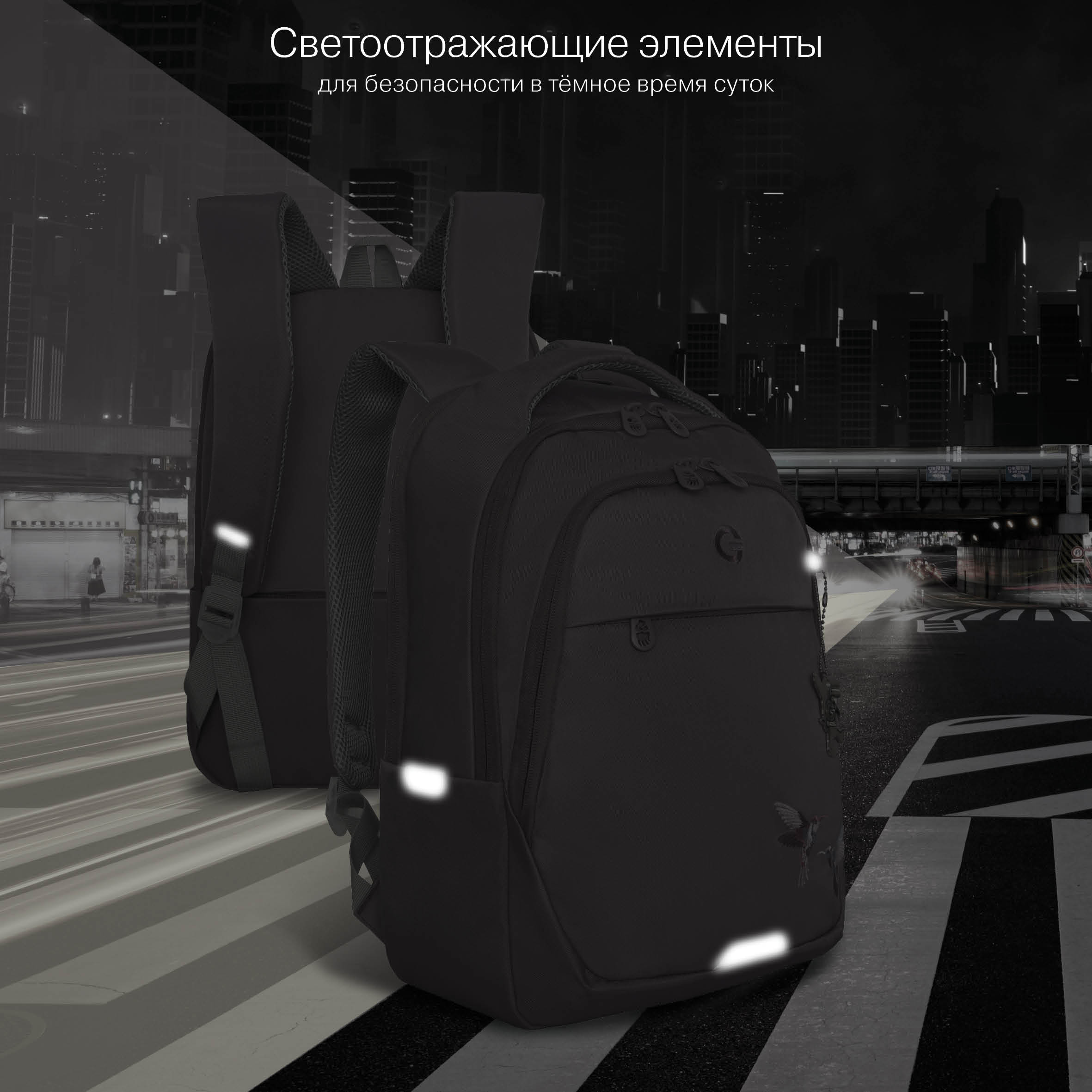 Рюкзак Grizzly для девочки - фото 9