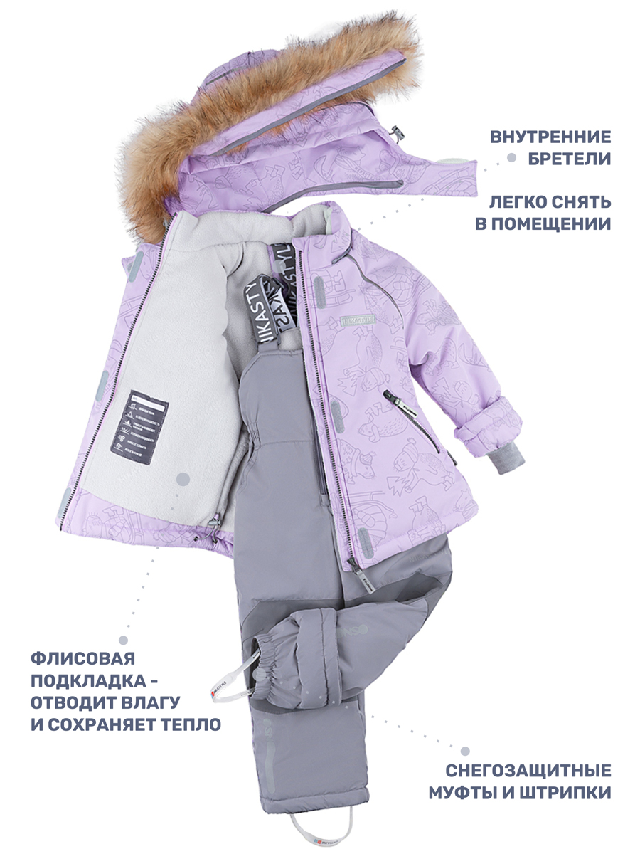 Костюм NIKASTYLE 7з0224 лаванда/серый - фото 6