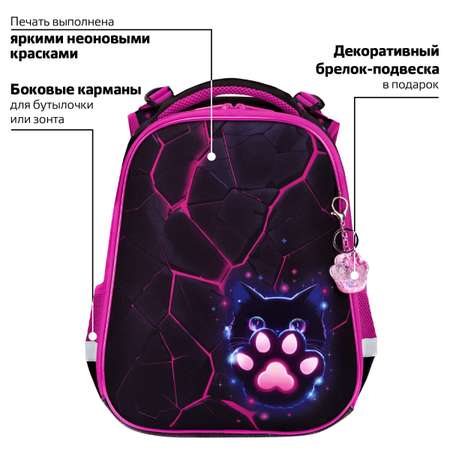 Рюкзак Brauberg