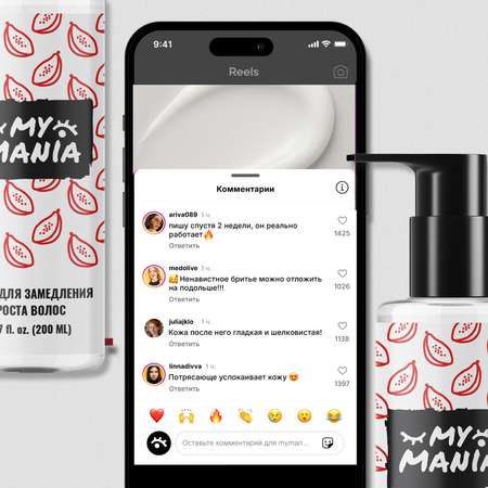 Крем MyMania 200 мл 1 шт.