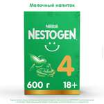Молочко Nestogen 4 600г с 18месяцев