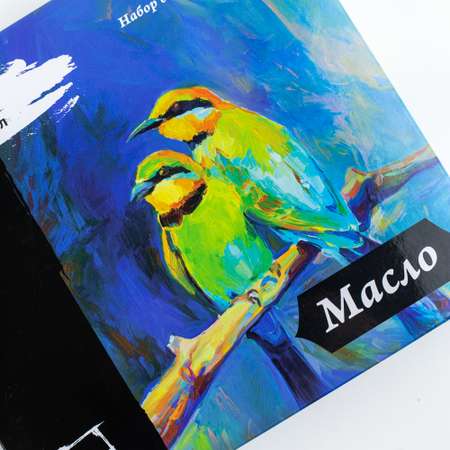 Краски масляные Малевичъ 6 цв.