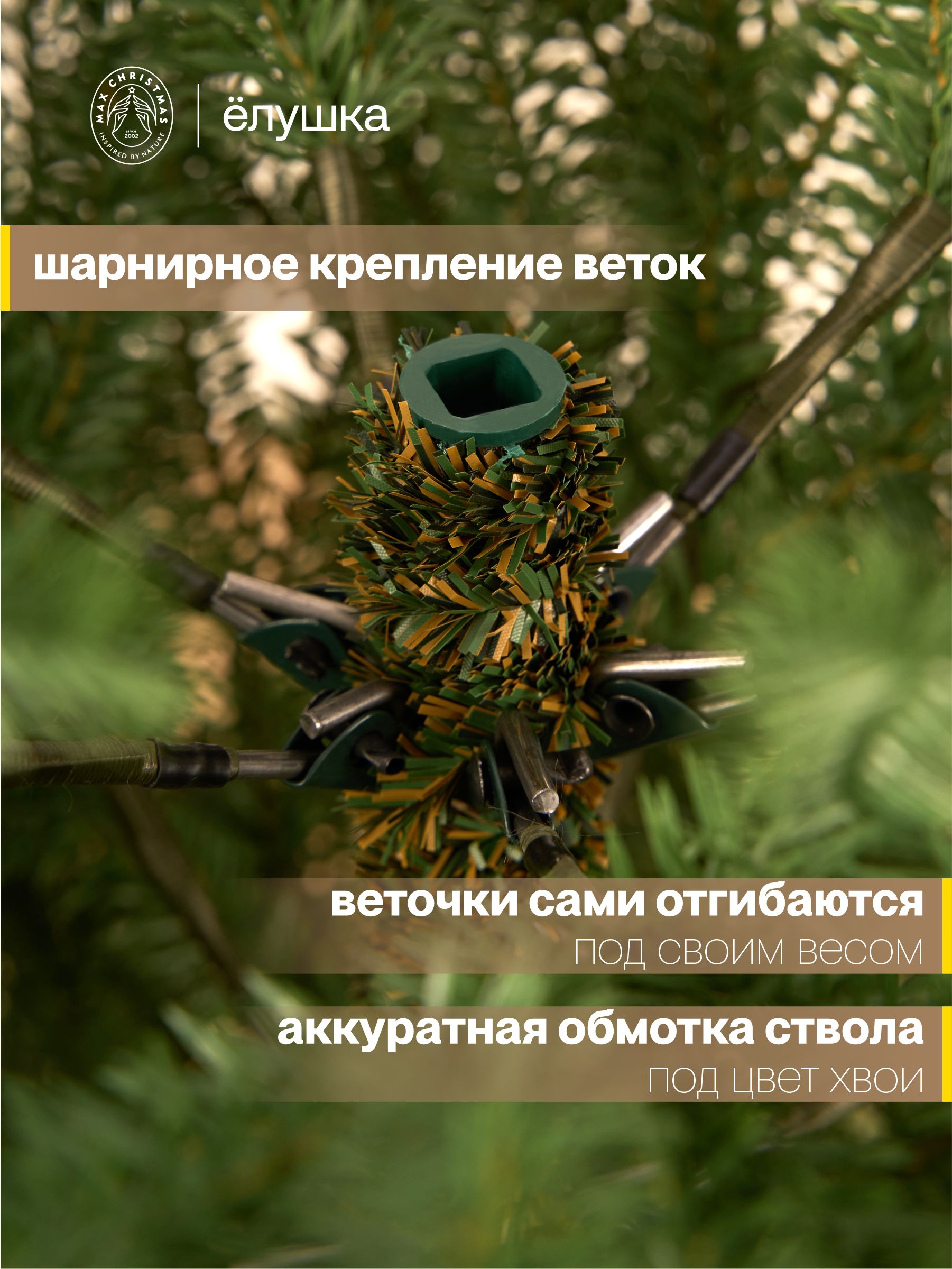 Елка литая Ёлушка Дачная 180 см - фото 5