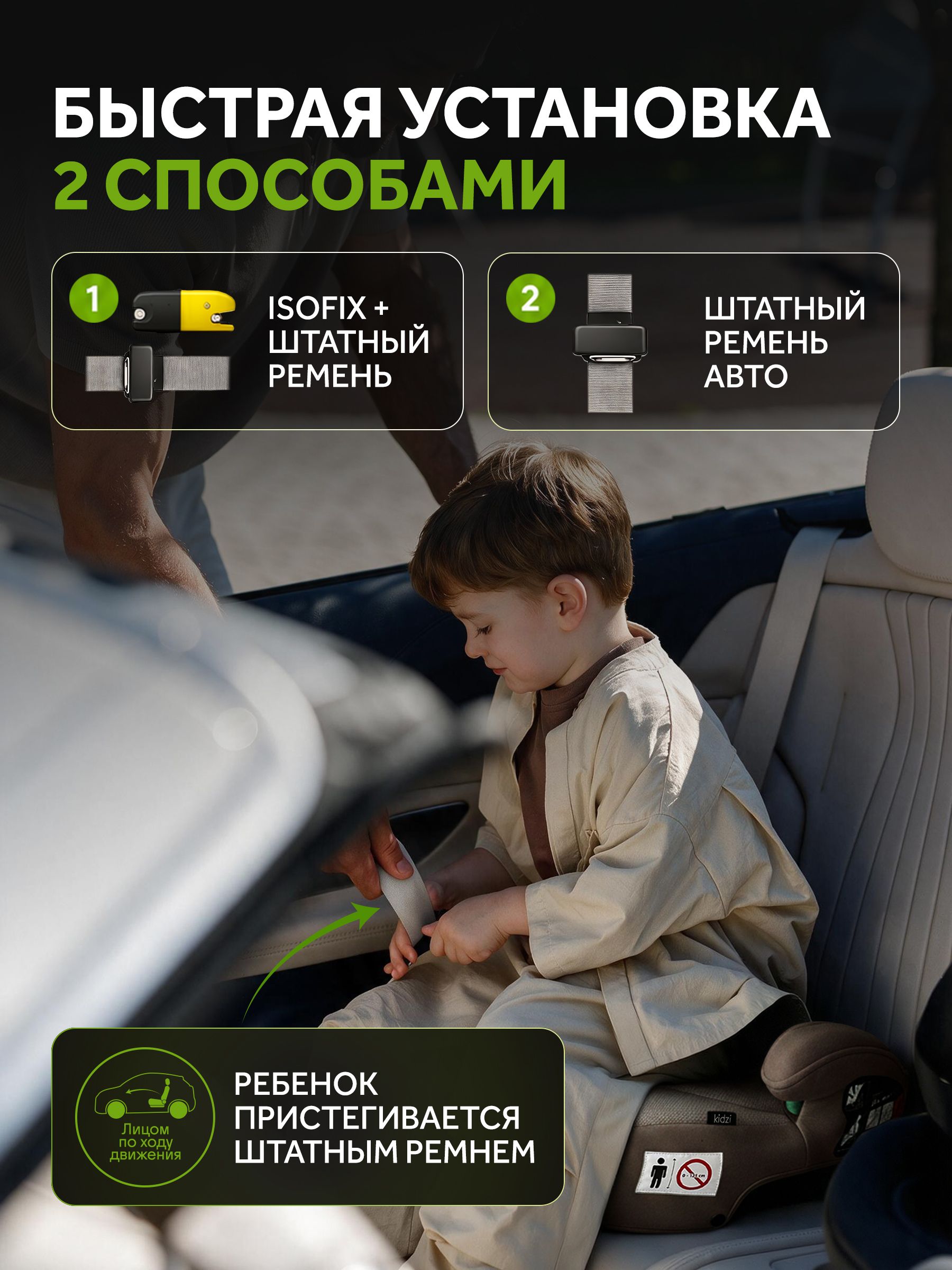Автокресло Kidzi Bro i-SIZE Isofix 3 (22-36 кг) коричневый - фото 9