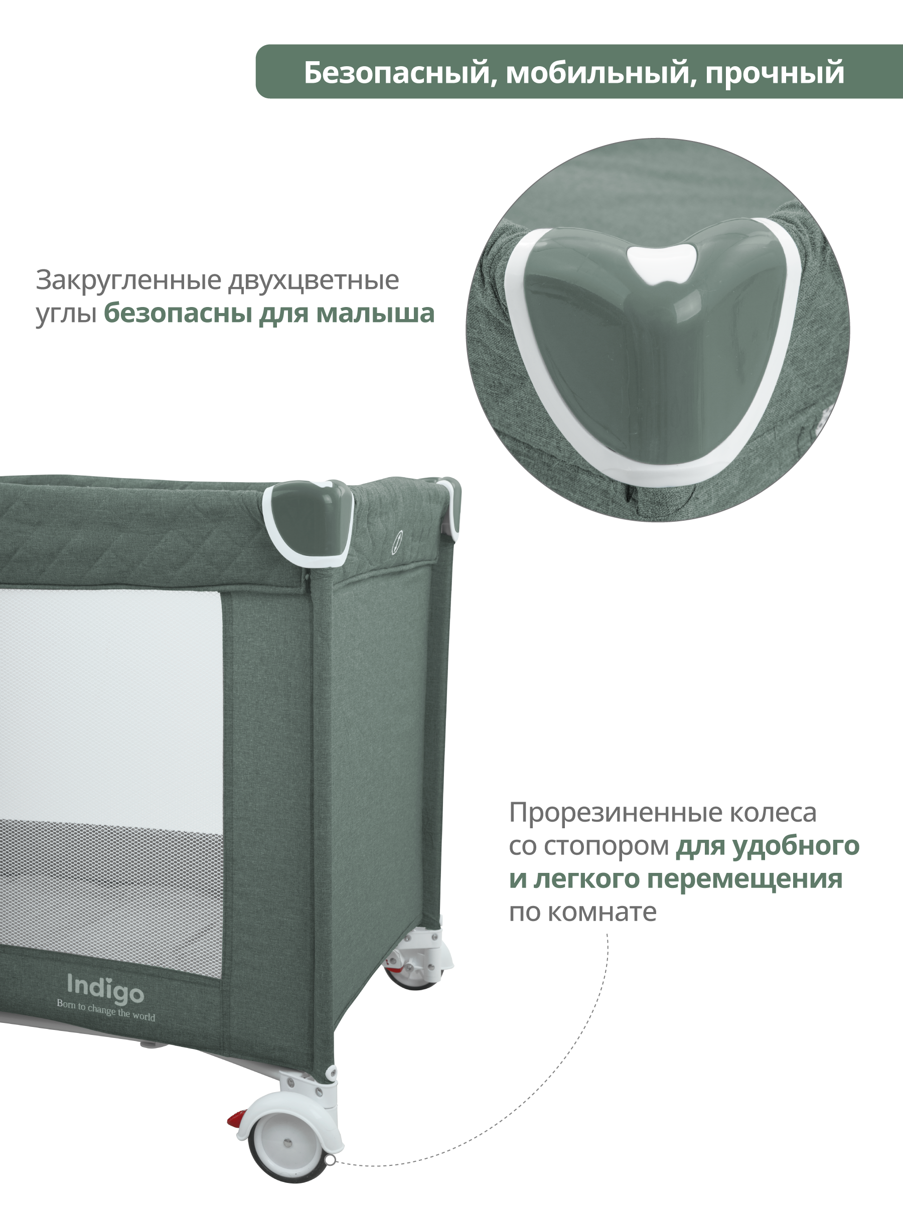 Манеж кровать Indigo Fortuna 4627183286449 - фото 4