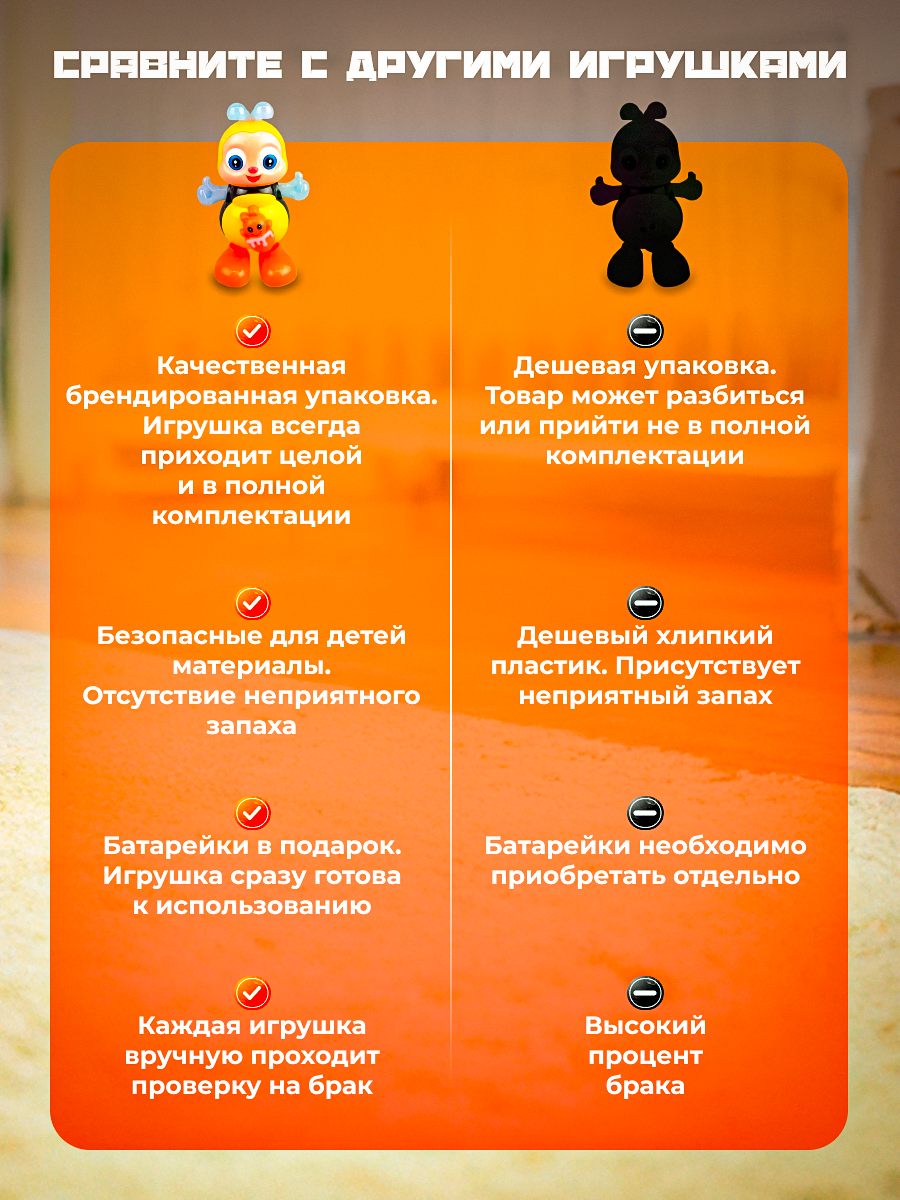 Игрушка CreoPlay Пчелка - фото 6