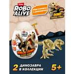 Набор для раскопок Zuru ROBO ALIVE Dino Fossil Find
