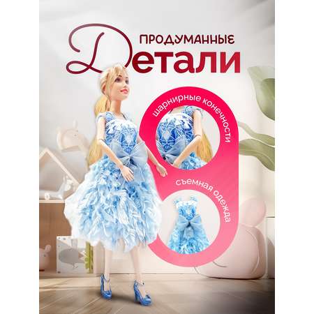 Кукла модельная SHARKTOYS