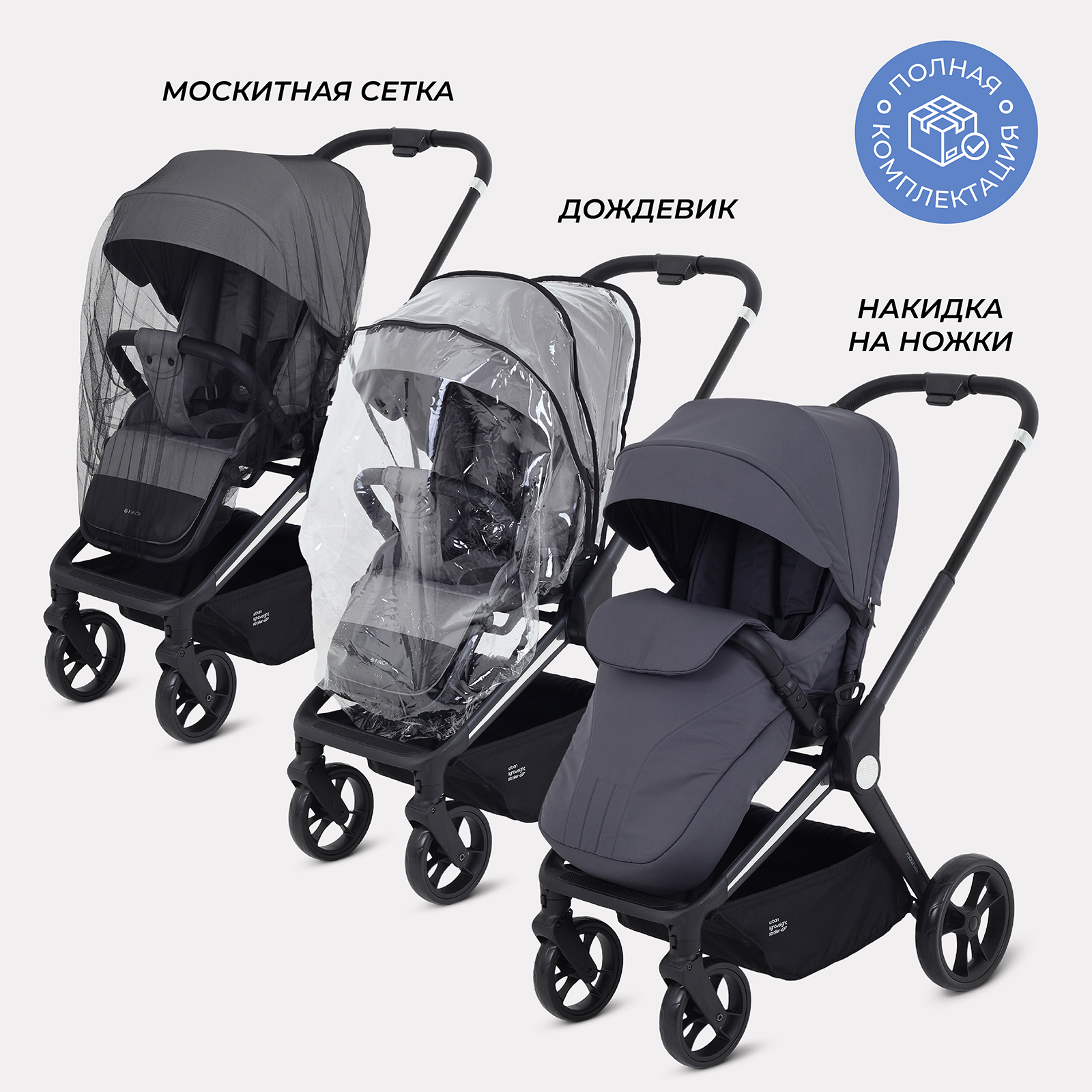Коляска прогулочная MOWbaby Graphite серый - фото 9
