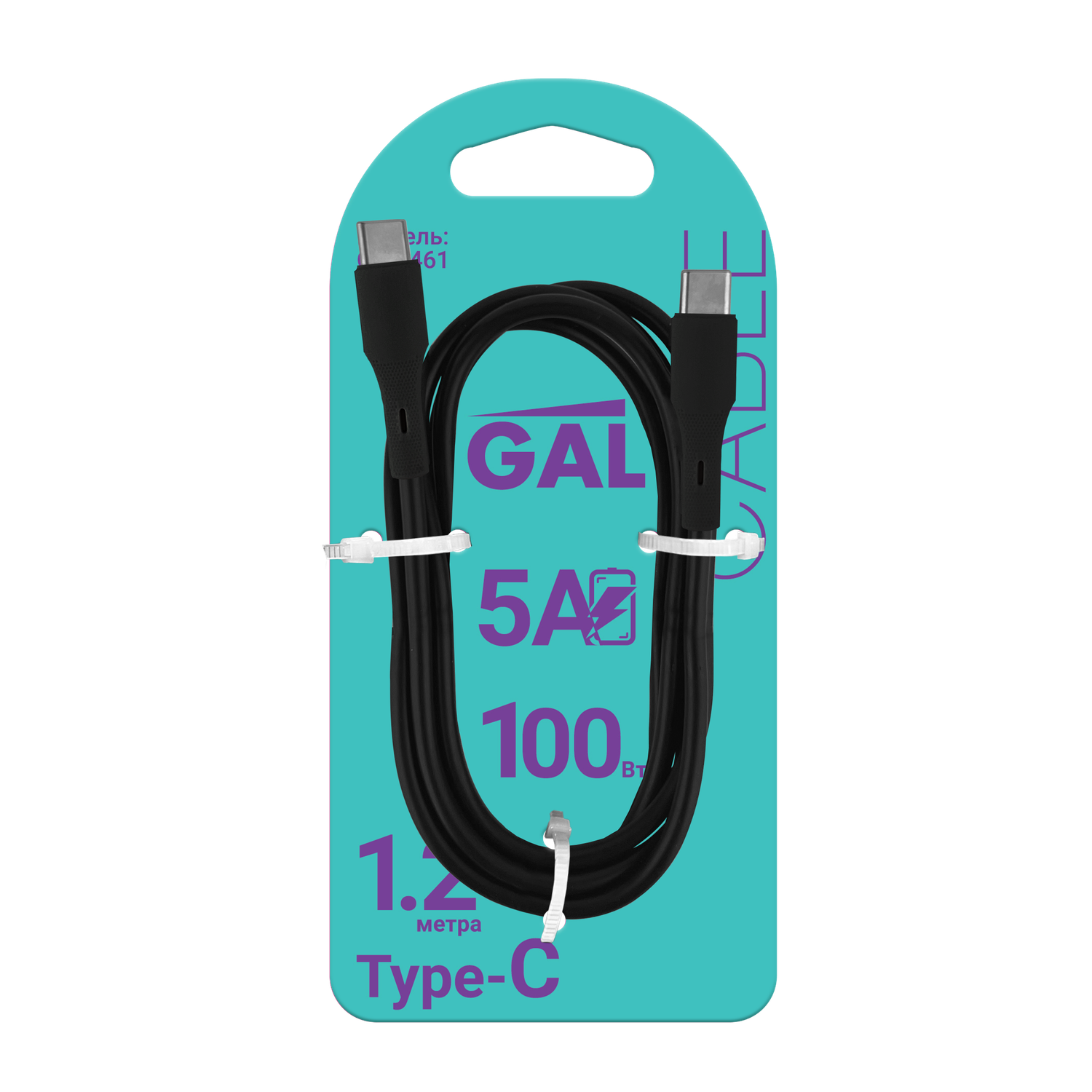 Кабель GAL Type/C-Type C 5А 1.2м - фото 2