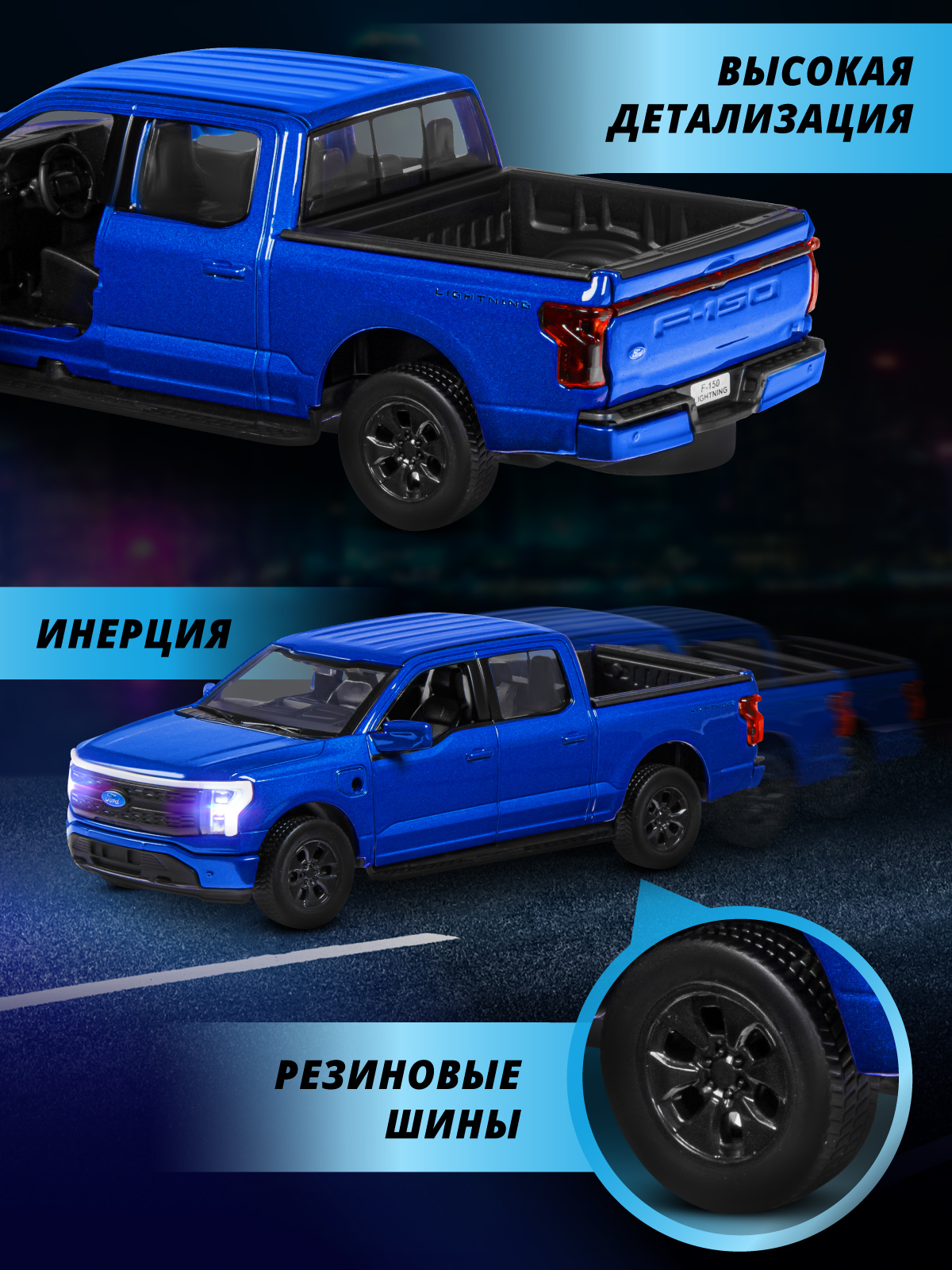 Пикап AUTODRIVE Ford F 150 1:36 JB1251680 - фото 3