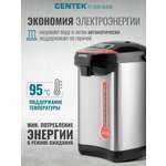 Термопот CENTEK CT-0081 Black 4л