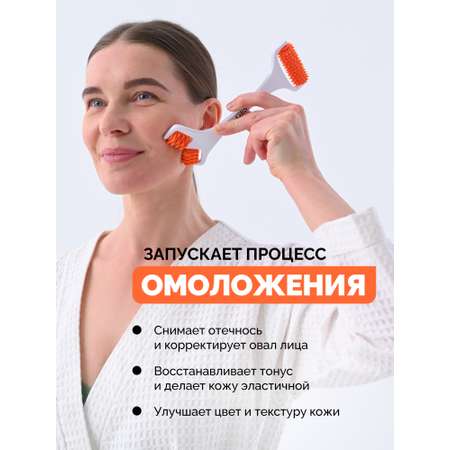 Массажер для лица и тела GESS Face Lifting DUO