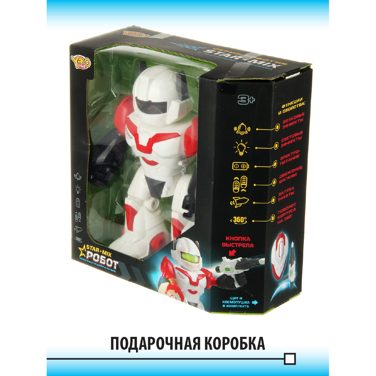 Фигурка Veld Co Робот - фото 9