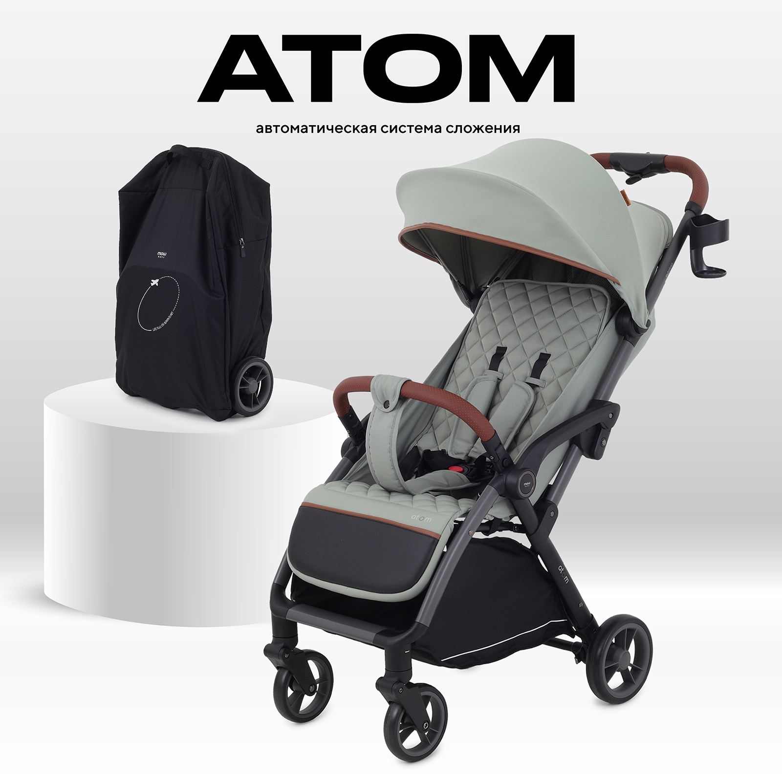 Коляска прогулочная MOWbaby Atom - фото 1