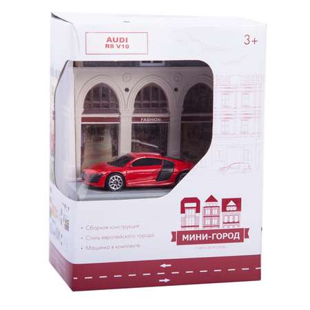 Парковка Mobicaro Дом мод