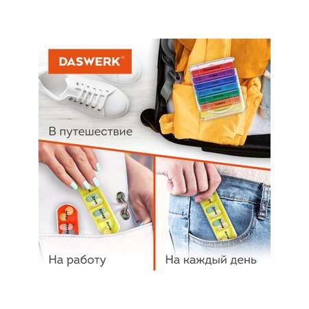 Таблетница DASWERK на неделю 4 приема