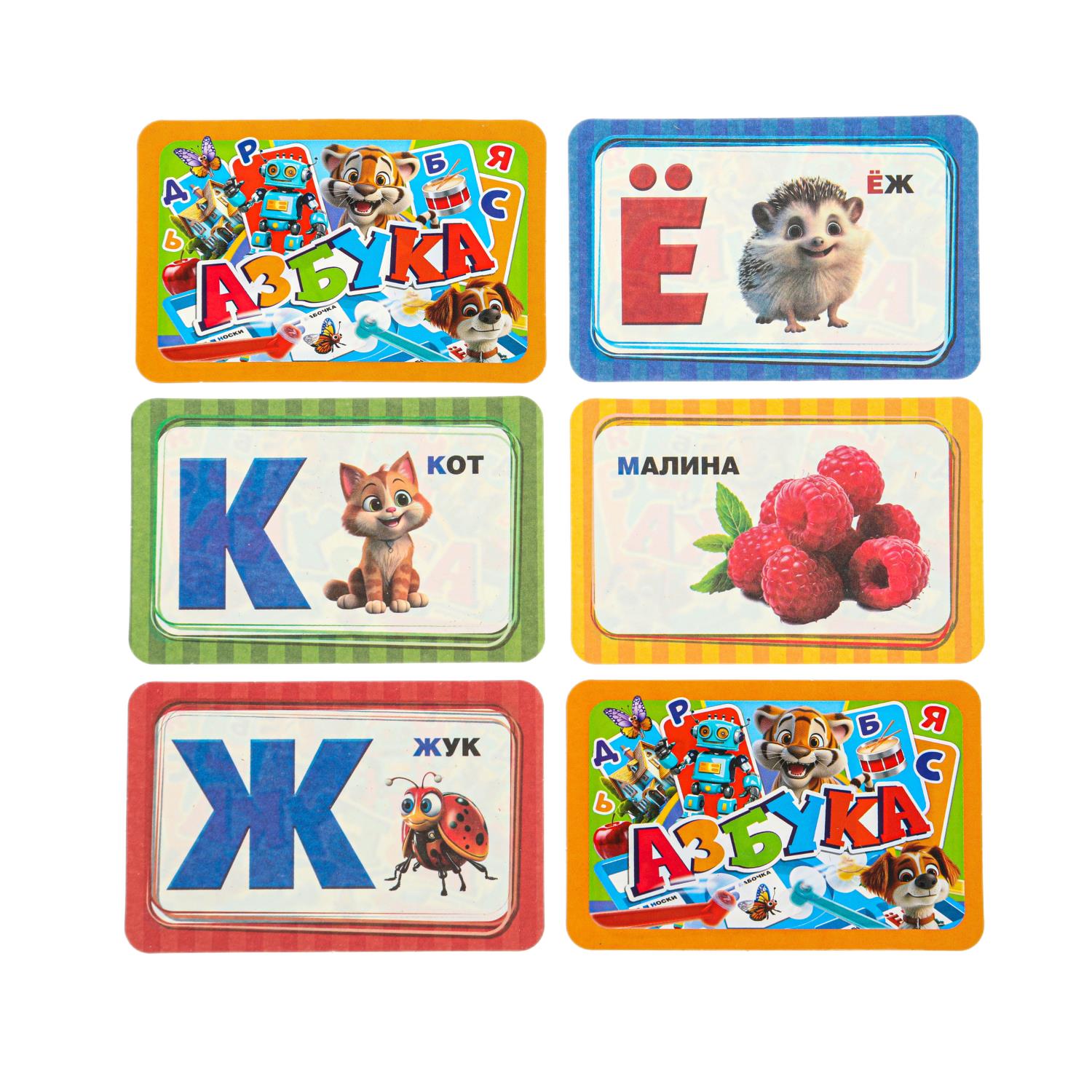 Настольная игра Умные игры Азбука - фото 7