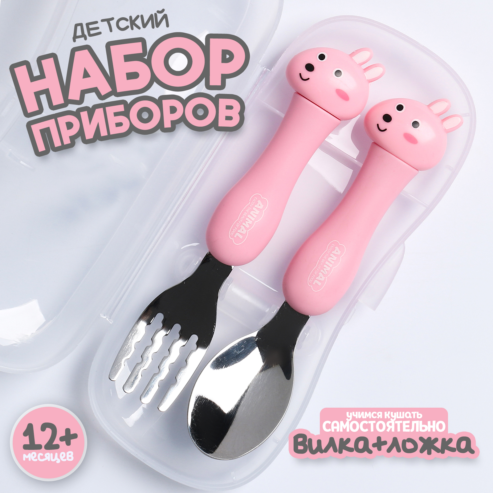 Набор посуды Sima-Land - фото 1